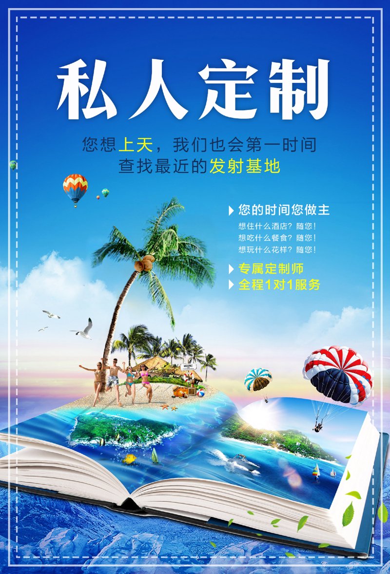江苏旅行社热度攀升：新景点与新业态激活市场