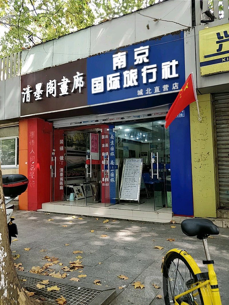 国内旅游：感受中华大地的魅力