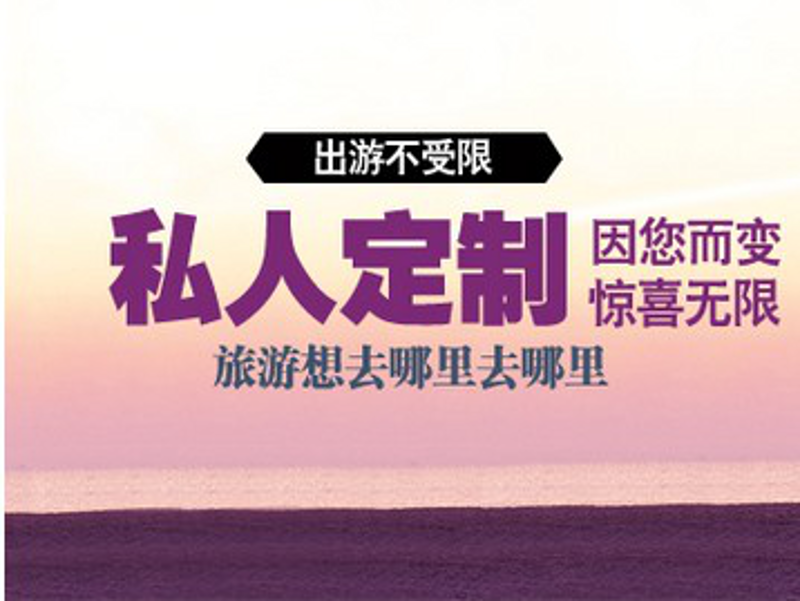 中青旅江苏攻略：开启江南文化的旅行指南