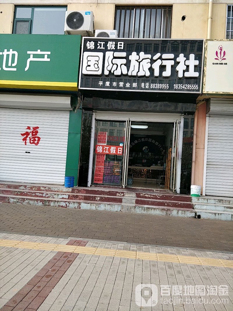 疫情缓和，出境游迎来复苏
